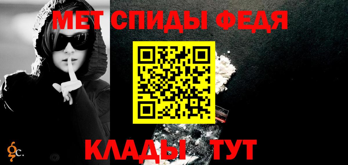 Еманжелинск  Амфетамин  Вход с VPN  Amphetamine 97% 