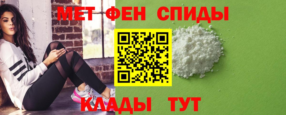 Amphetamine VHQ Еманжелинск