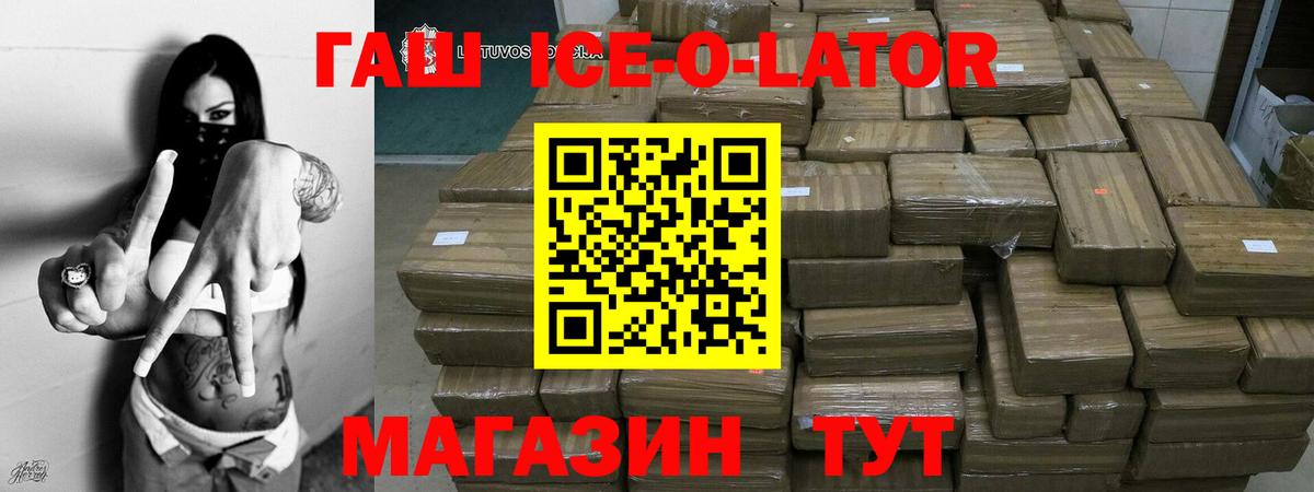 Гашиш AMNESIA HAZE  Гашиш hashish  Еманжелинск  Вход с VPN 