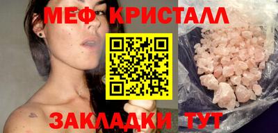 ешки Краснокаменск