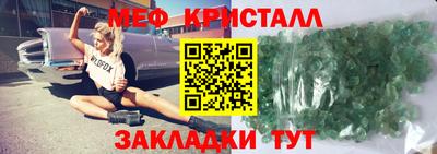 гидра Краснодар