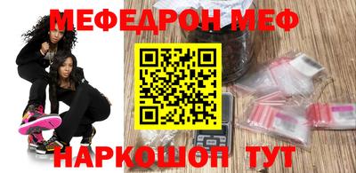 ешки Краснокаменск