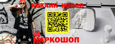 дурь Краснознаменск