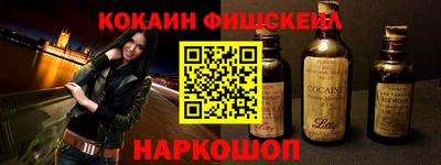 гидра Краснодар