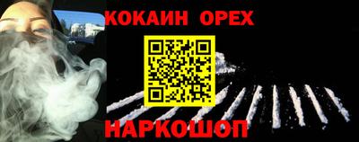 гидра Краснодар