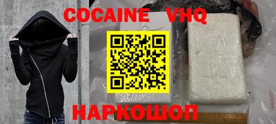 гидра Краснодар