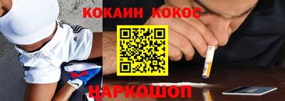 дурь Краснознаменск