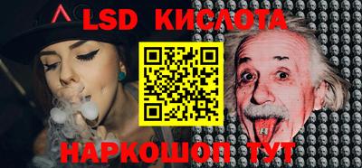 ешки Краснокаменск