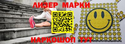 гидра Краснодар
