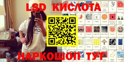 гидра Краснодар