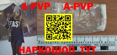 дурь Краснознаменск
