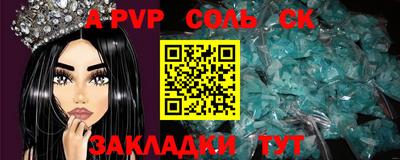 гидра Краснодар
