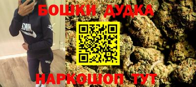 дурь Краснознаменск