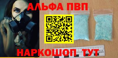 гидра Краснодар