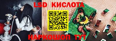 гидра Краснодар