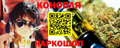 гидра Краснодар