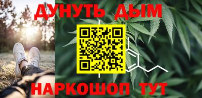 дурь Краснознаменск