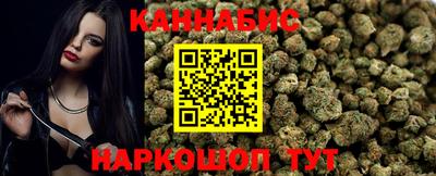 гидра Краснодар