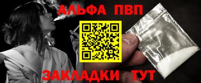 дурь Краснознаменск