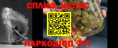 ешки Краснокаменск
