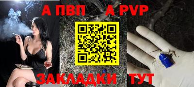 ешки Краснокаменск