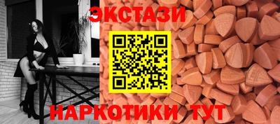 ешки Краснокаменск