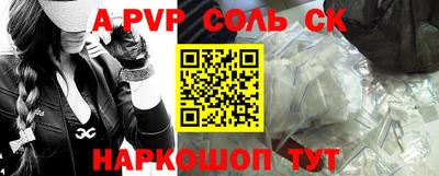 ешки Краснокаменск