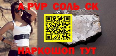 гидра Краснодар
