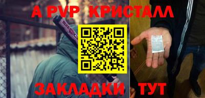дурь Краснознаменск