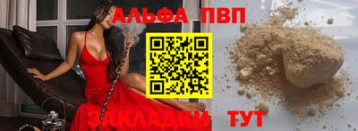 ешки Краснокаменск