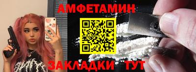 ешки Краснокаменск