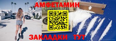ешки Краснокаменск