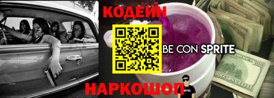 ешки Краснокаменск