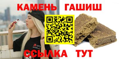 ешки Краснокаменск