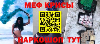 ешки Краснокаменск