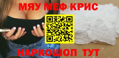 дурь Краснознаменск