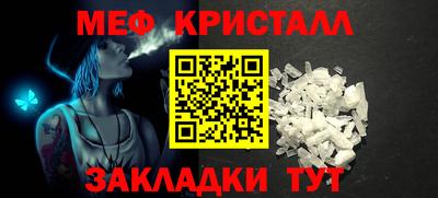 ешки Краснокаменск