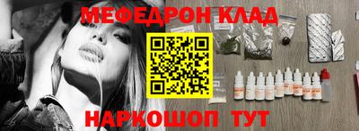 ешки Краснокаменск