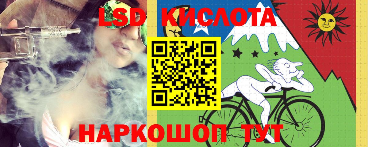 Лсд 25 экстази ecstasy Еманжелинск