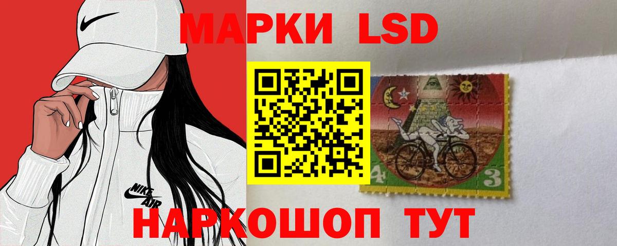 ЛСД экстази ecstasy  Вход с VPN  Еманжелинск  ЛСД экстази кислота 