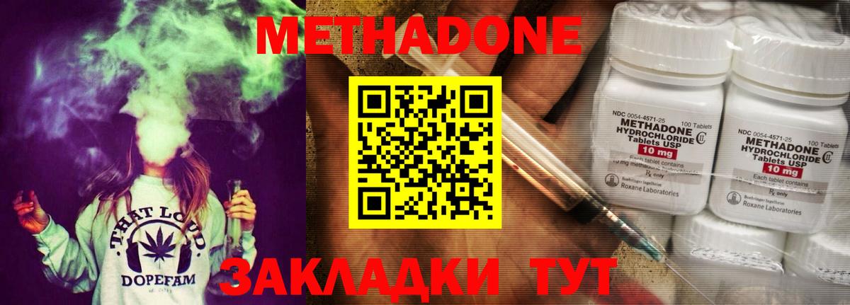 ГЕРОИН  КОКАИН  Вход с VPN  Марихуана  ЭКСТАЗИ  Меф кристаллы  Еманжелинск  Гашиш  LSD-25  Гашиш  Мефедрон 