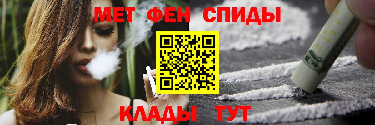Еманжелинск  Метамфетамин  Метамфетамин винт  Вход с VPN  Метамфетамин винт 