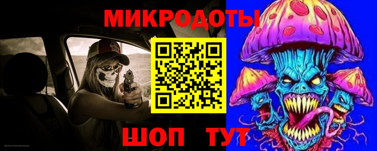 Галлюциногенные грибы Cubensis Еманжелинск