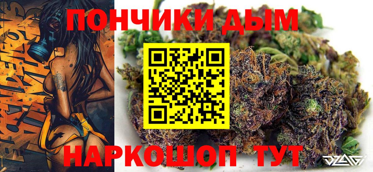 Бошки Шишки семена  Марихуана Bruce Banner  Еманжелинск  Вход с VPN  Каннабис Ganja  Канабис Amnesia 